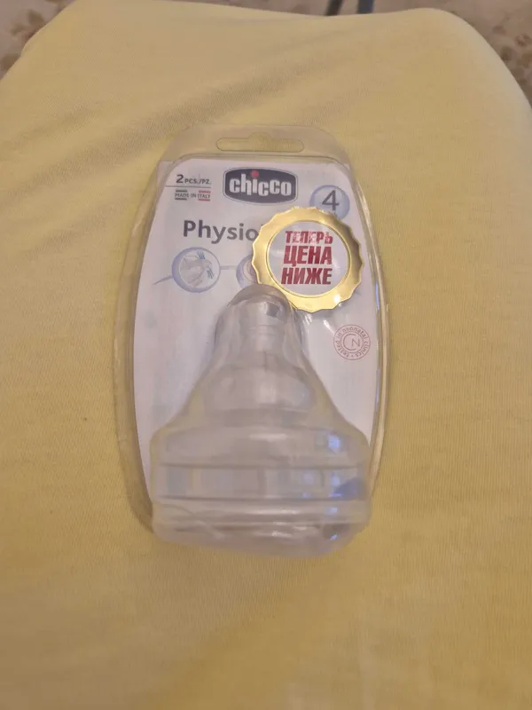 Соски-пустышки Avent, соски для бутылочки Chicco 2 Соски-пустышки Avent, соски для бутылочки Chicco 2