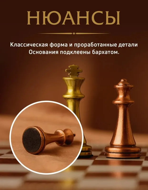 Шахматы магнитные. Металл. фигурки, доска - кожа — фото 4