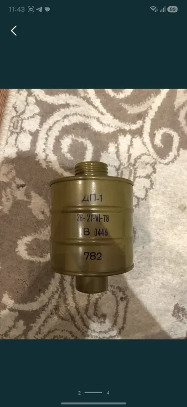Фильтр ДП1 для противогазов 2
