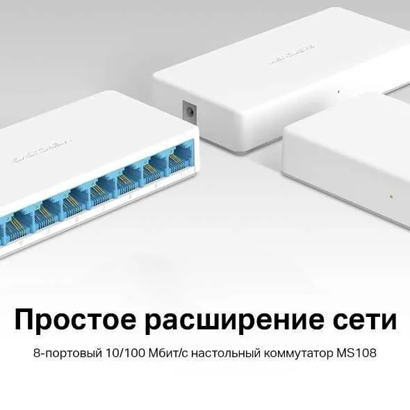 8 портовый гигабитный коммутатор с 7 порта PoE+ Mercusys MS108GP — фото 2