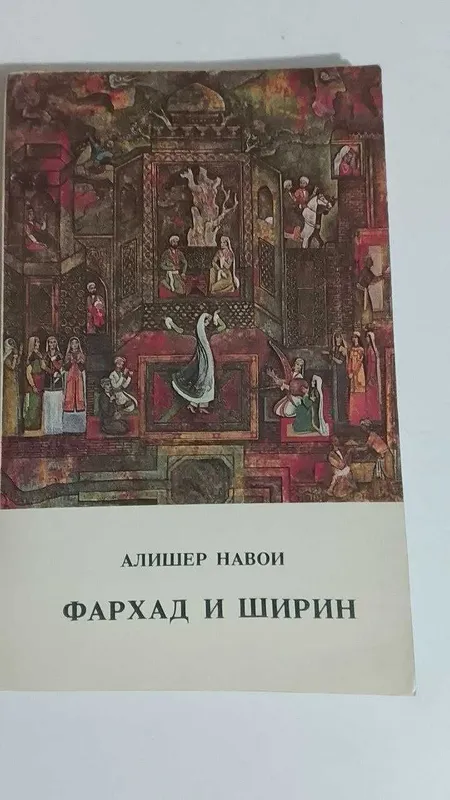 Книги - распродажа, дёшево — фото 6