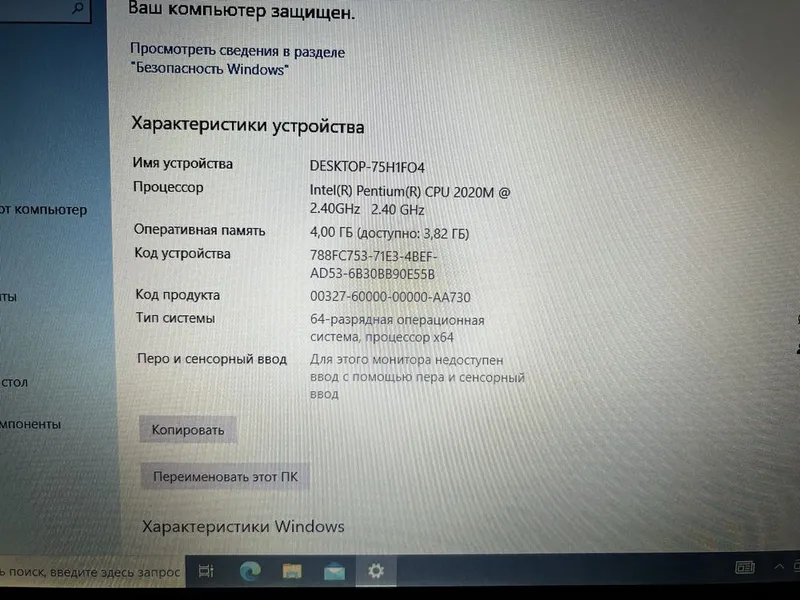 Ноутбук ACER Aspire V3 — фото 1 Ноутбук ACER Aspire V3 — фото 1