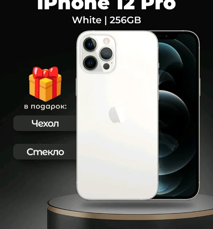 telefonlar 2