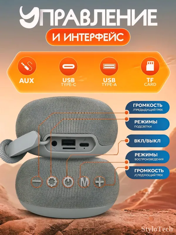 Беспроводная колонка, портативная акустика с RGB 6 Беспроводная колонка, портативная акустика с RGB 6