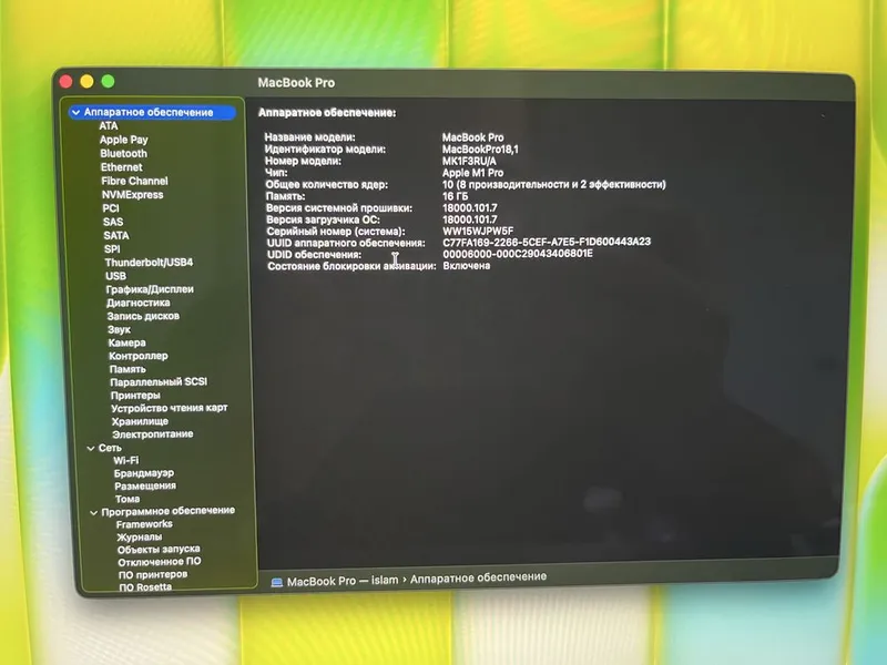 MacBook Pro 16” M1 Pro | 16GB | 1TB — в отличном состоянии — фото 2