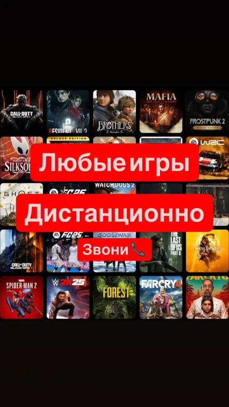 Игры на плейстейшен
