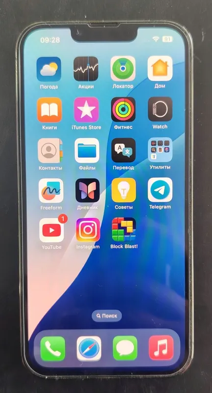 iPhone 13 pro holati edial