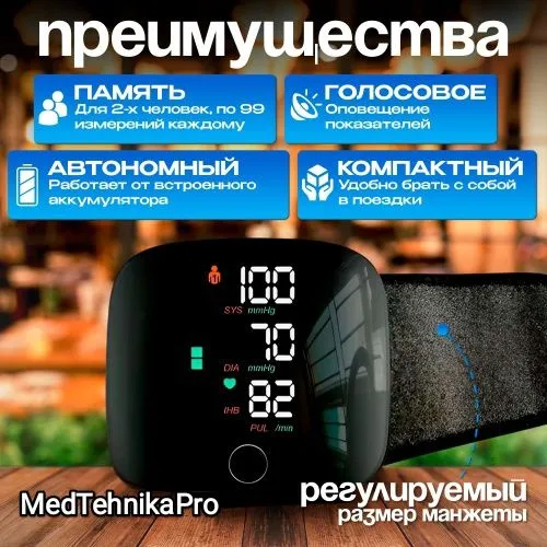 Термометр электронный гибкий цифровой 100 х упаковка Доставка Опт/ роз — фото 6