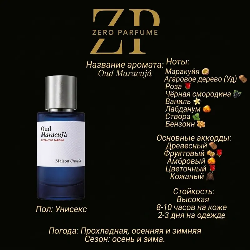 Maison Crivelli Oud MaracuJá 2 Maison Crivelli Oud MaracuJá 2