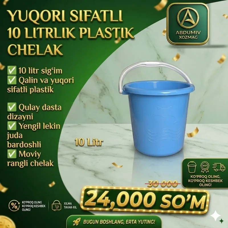 10 LITRLI PLASTMAS KO'K CHELAK - ABDUMIV XOZMAG 10 LITRLI PLASTMAS KO'K CHELAK - ABDUMIV XOZMAG