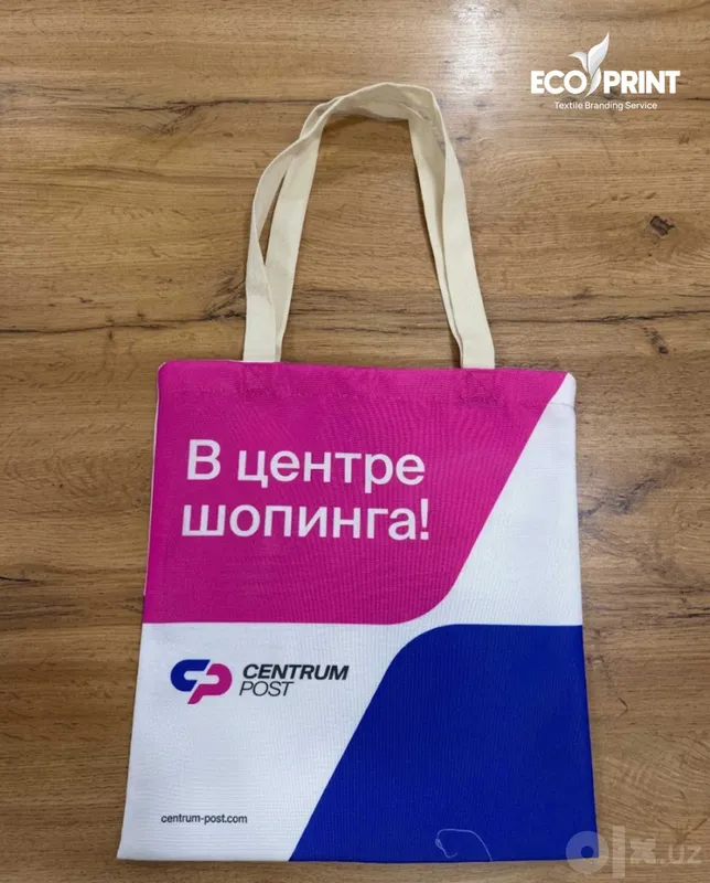 Сублимация на экосумках | Экосумка с сублимационной печатью | Premium 2 Сублимация на экосумках | Экосумка с сублимационной печатью | Premium 2