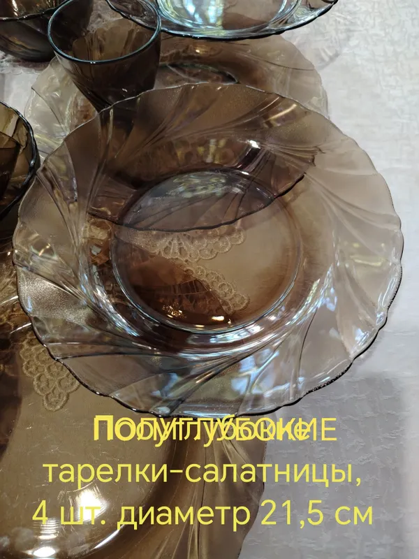 Столовый сервиз. Франция. 34 предмета. 7