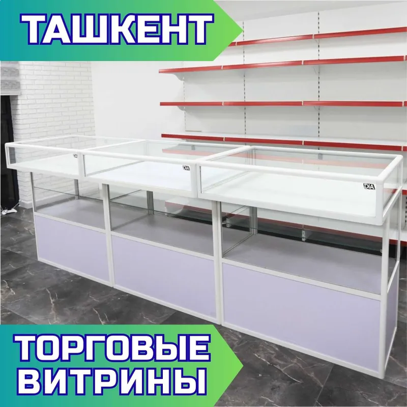 Стеллаж, торговое оборудование,savdo stellaj vitrina tokcha 1 Стеллаж, торговое оборудование,savdo stellaj vitrina tokcha 1