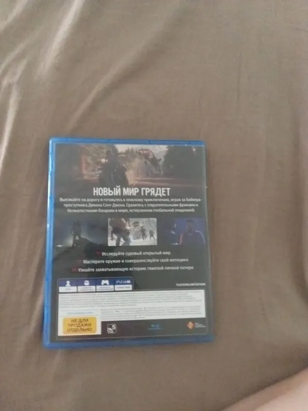 Диск для : PlayStation 4 2