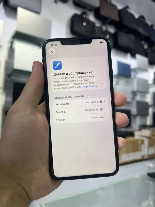 11 promax 256gb без Face ID 5