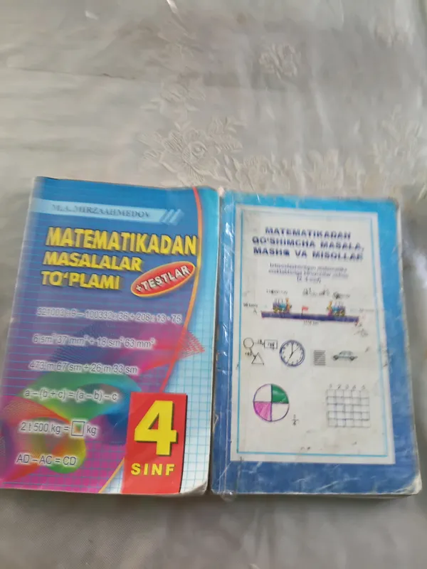 Арабский язык 4 Арабский язык 4