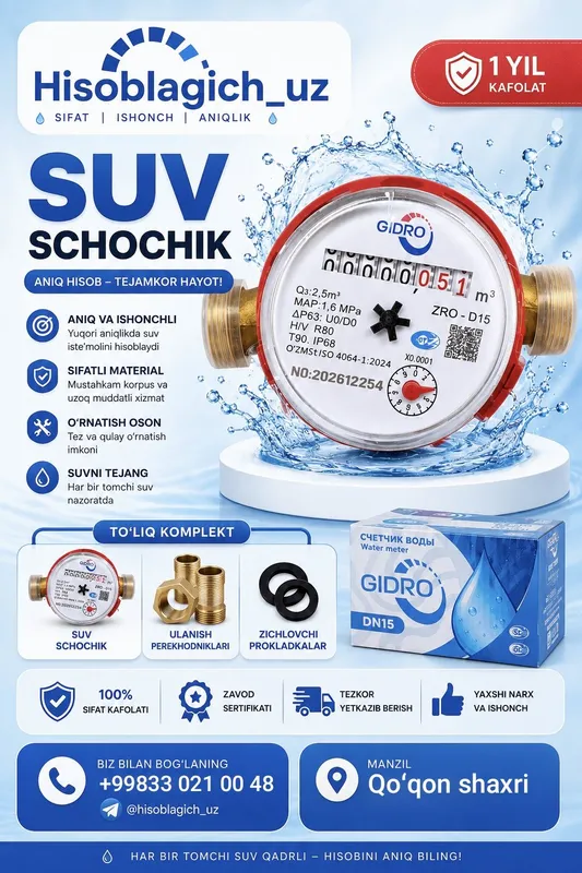 Gidro suv hisoblagichi schochik