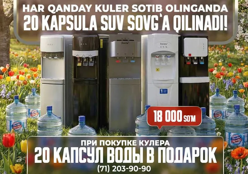 Ferette: кулер + 20 капсул воды в подарок (БОНУС 360,000 сум) — фото 1