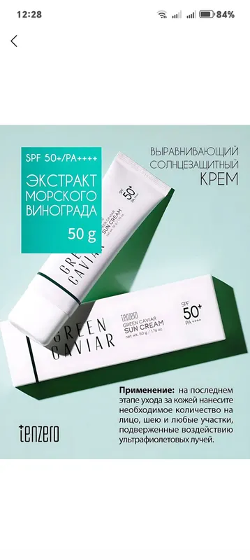original  quyoshdan himoya qiluvchi spf.