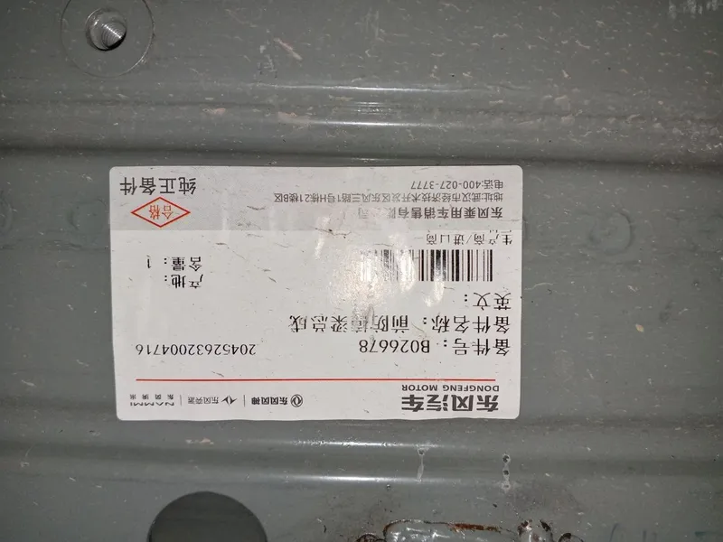 Old Shveyler Dongfeng EP 008. Передний Каркас 008 2