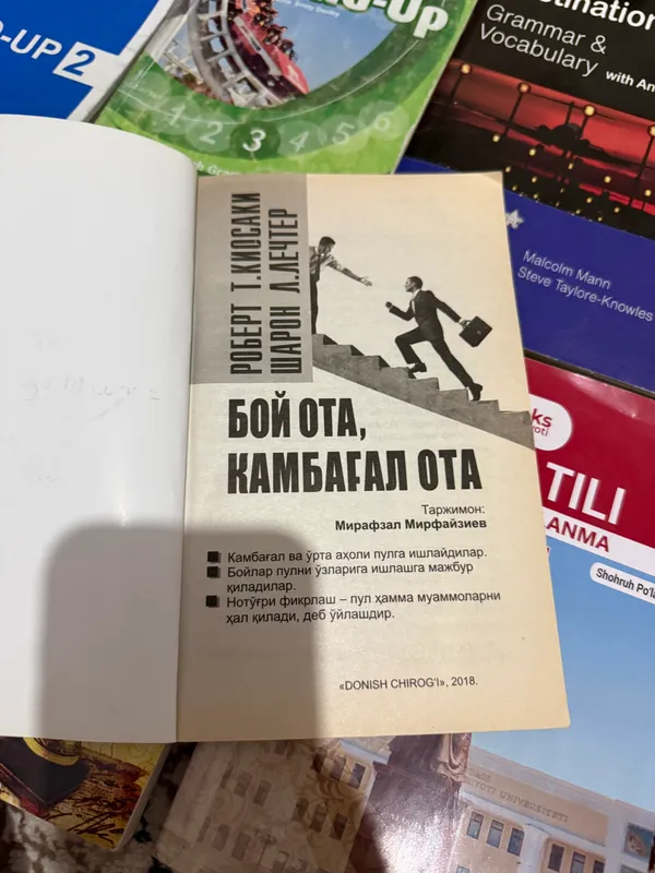 Книга 1 Книга 1