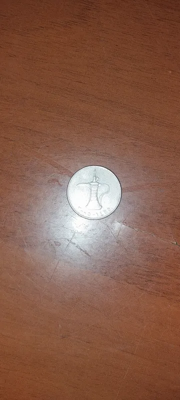 BAA tangasi 1 dirham