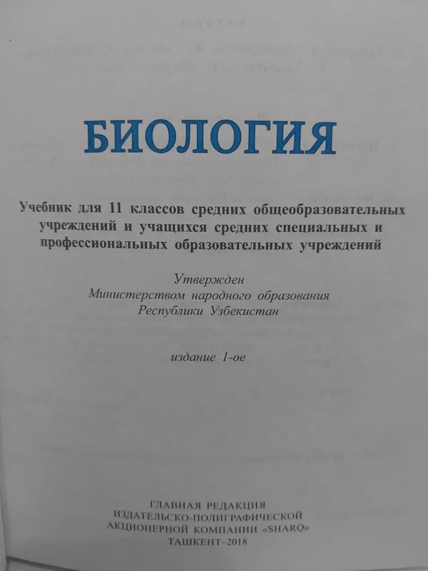 книги 6 книги 6