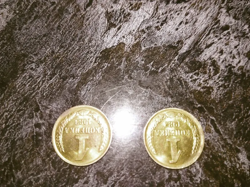 Sssr davridagi 1 kopek tanga 2 Sssr davridagi 1 kopek tanga 2