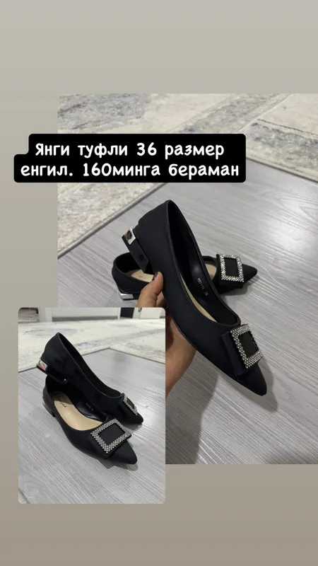 Кейимлар сотилади.