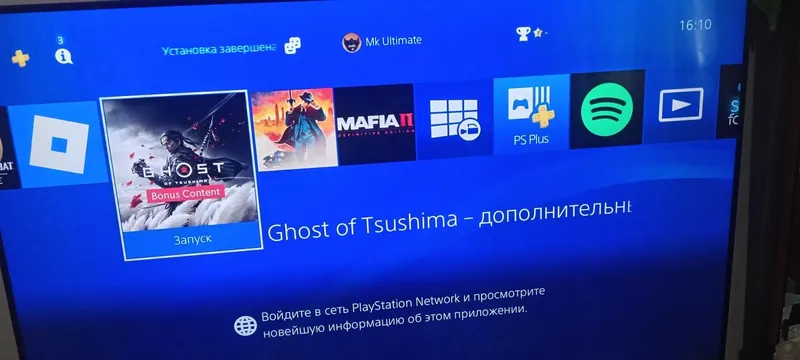 Playstation 4 slim сатылады — фото 2