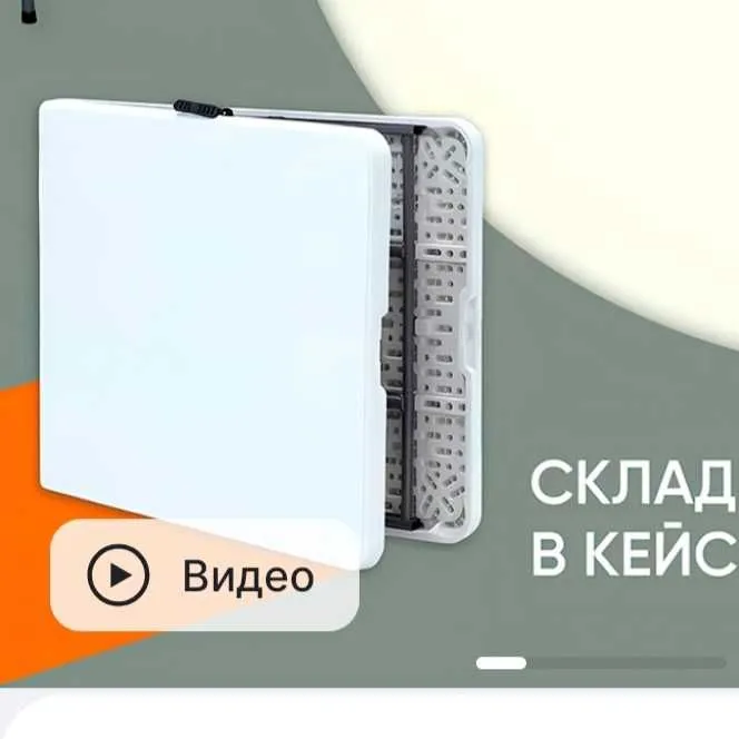 белыий Складной стол — фото 3