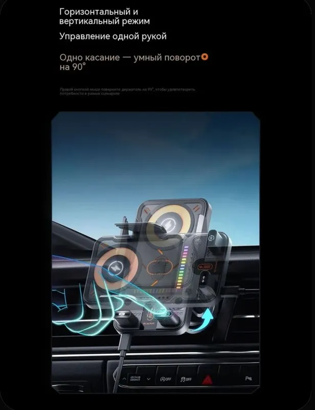 Беспроводное зарядное устройство 2 Беспроводное зарядное устройство 2