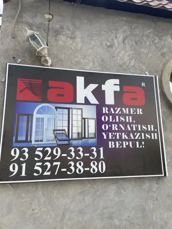 Акфа ешик ромлар