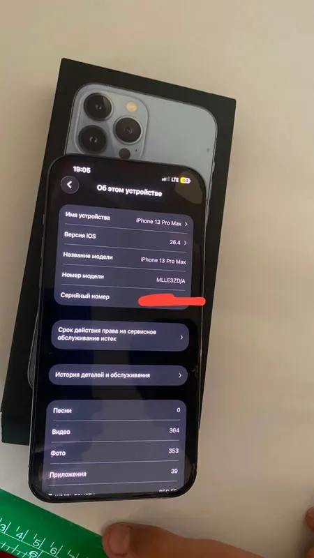 Iphone 13 pro max 1