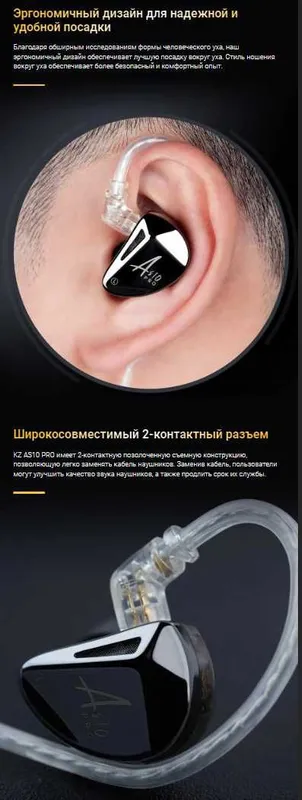 Новые запечатанные проводные наушники KZ AS10 Pro Hi-Fi 10BA — фото 5