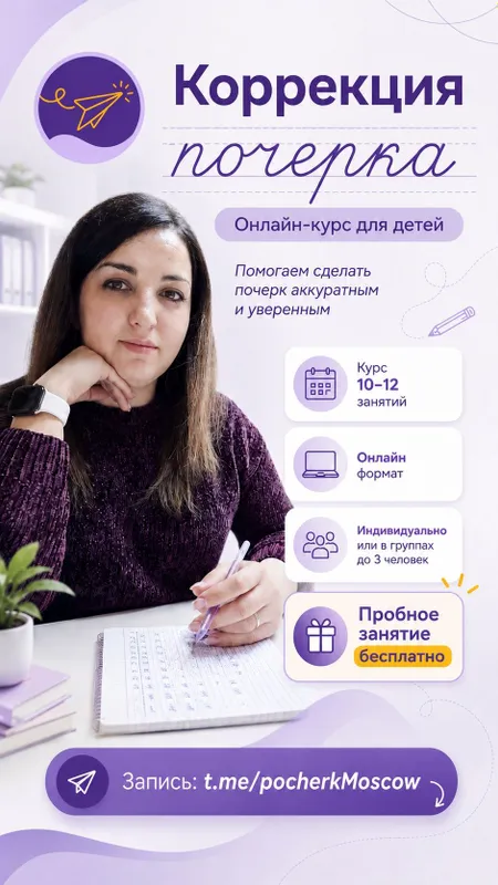 Нейрофотосессия для экспертов и блога — фото 4