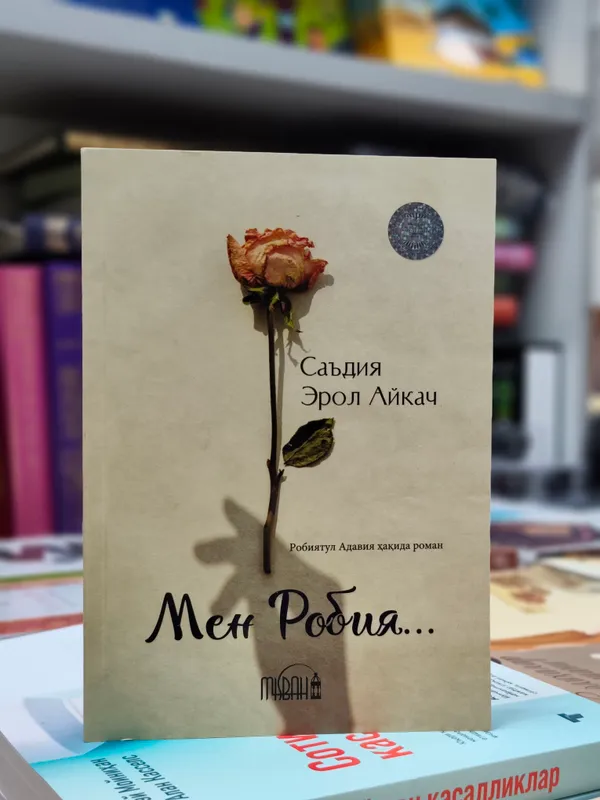 книга книга