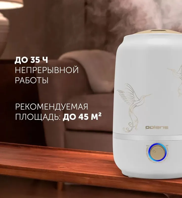 Увлажнитель воздуха Polaris 2705 2