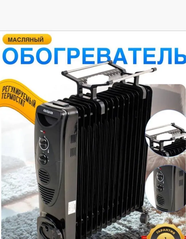 aiwa 15 секция белый черный aiwa 15 секция белый черный