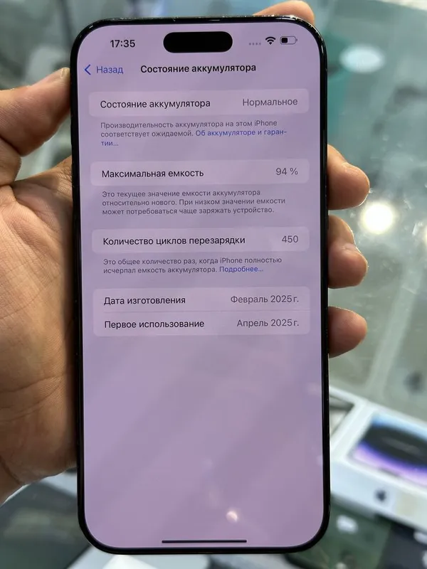 Iphone 16 pro max 256 gb 94% — фото 1