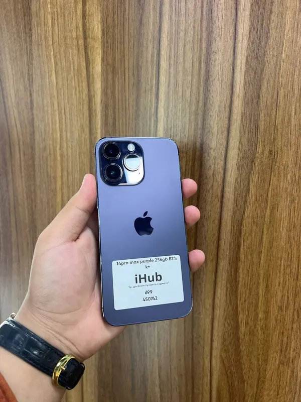 iPhone 14 Pro Max