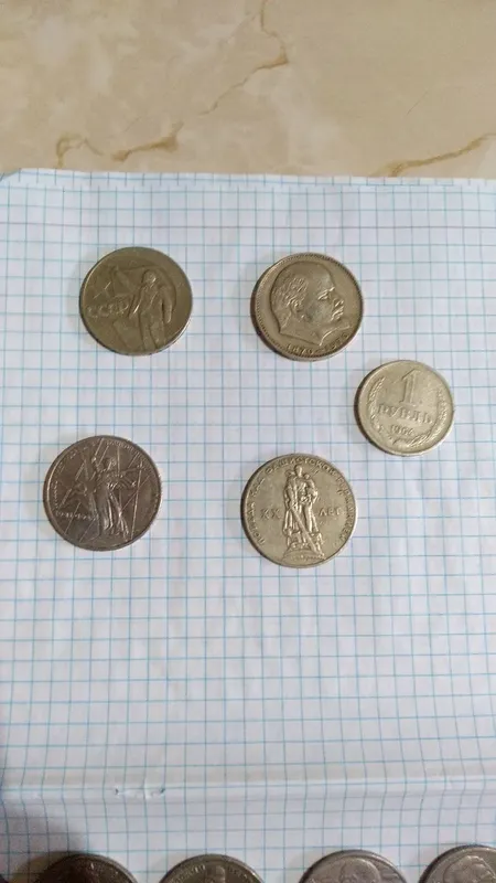Продаются монеты разные и юбилейные рубли. 3