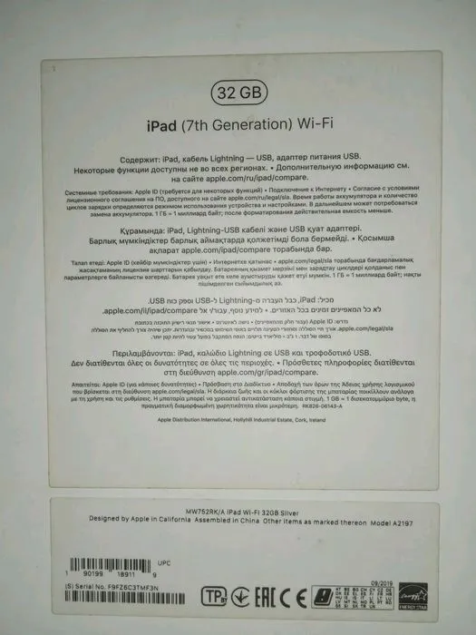 Продается планшет iPad 72019 — фото 2
