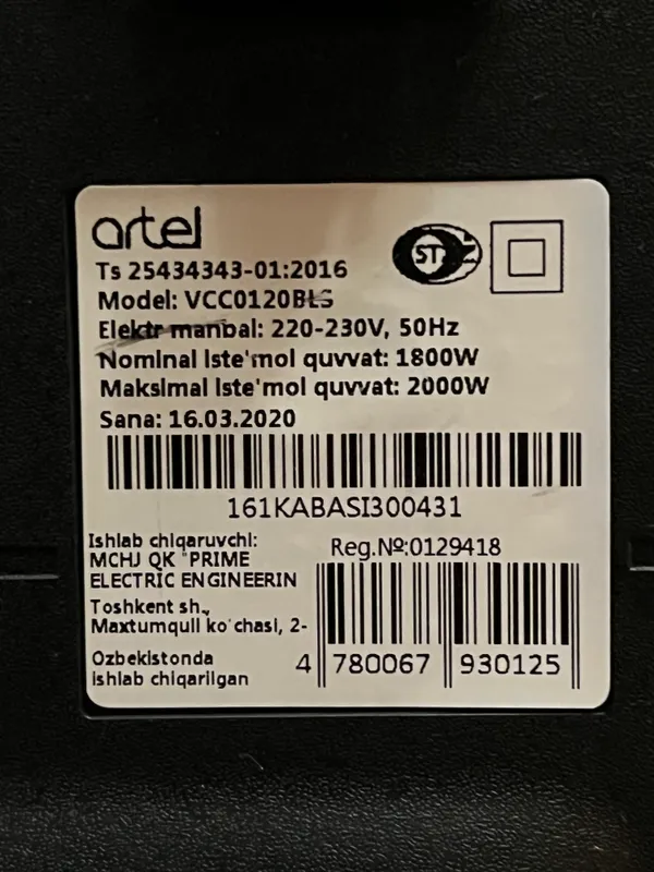 Пылесос Artel VCC0120BLS 8 Пылесос Artel VCC0120BLS 8