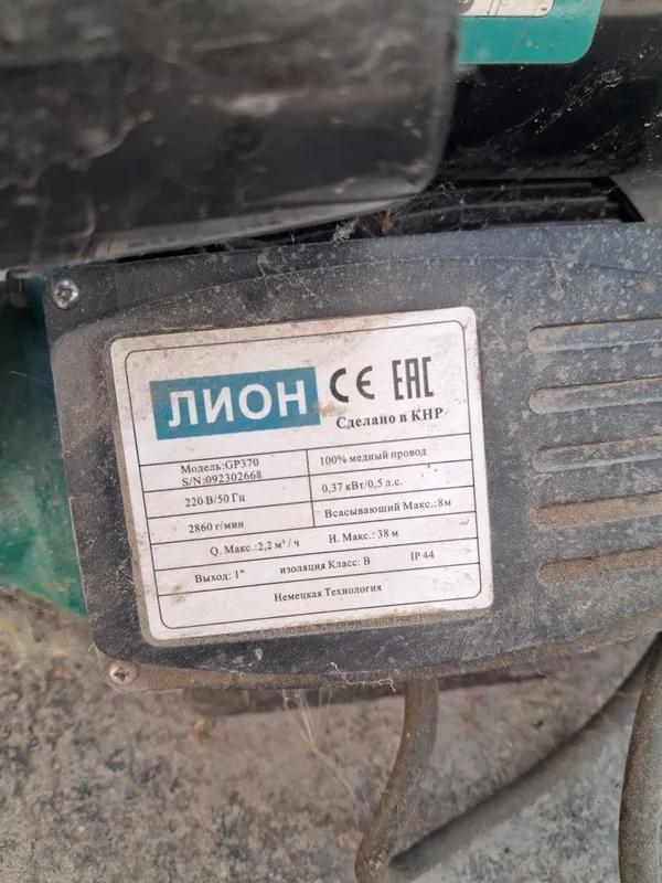 Водяной насос 3шт 6