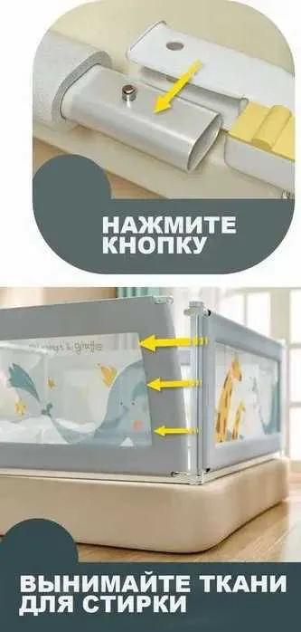 Защитный барьер для кроват Bolalar uchun kravat himoyasi — фото 3