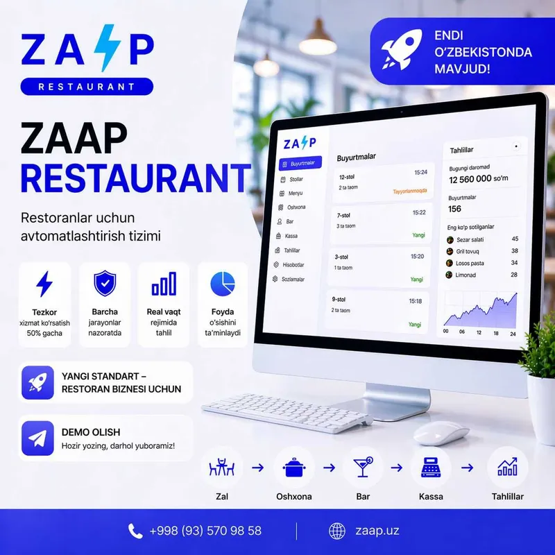 ZAAP Restaurant. Restoran biznesingizni yangi bosqichga olib chiqing.