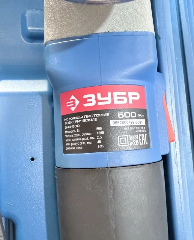 электрические листовые ножни 500w 2