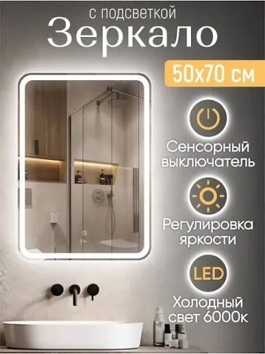 Зеркало для ванной — фото 3