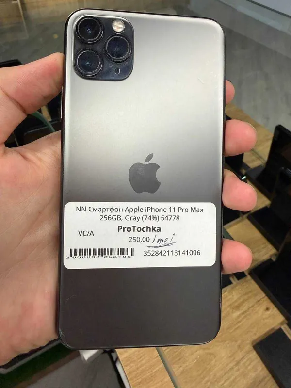 iPhone 11 Pro Max o'zini pulini bo'lib to'lashga 7 iPhone 11 Pro Max o'zini pulini bo'lib to'lashga 7